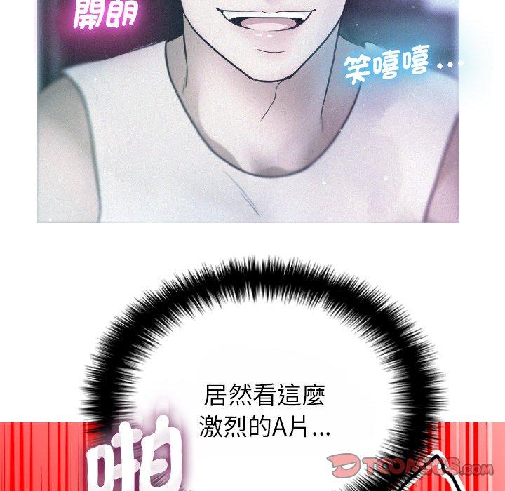 15P - 寄生教授家/借住教授家