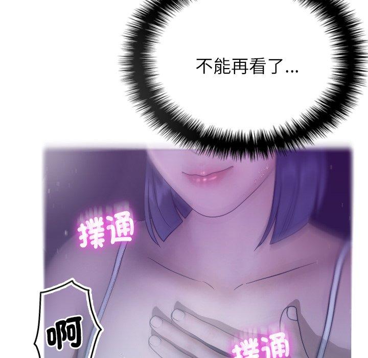 20P - 寄生教授家/借住教授家