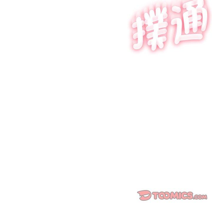 27P - 寄生教授家/借住教授家