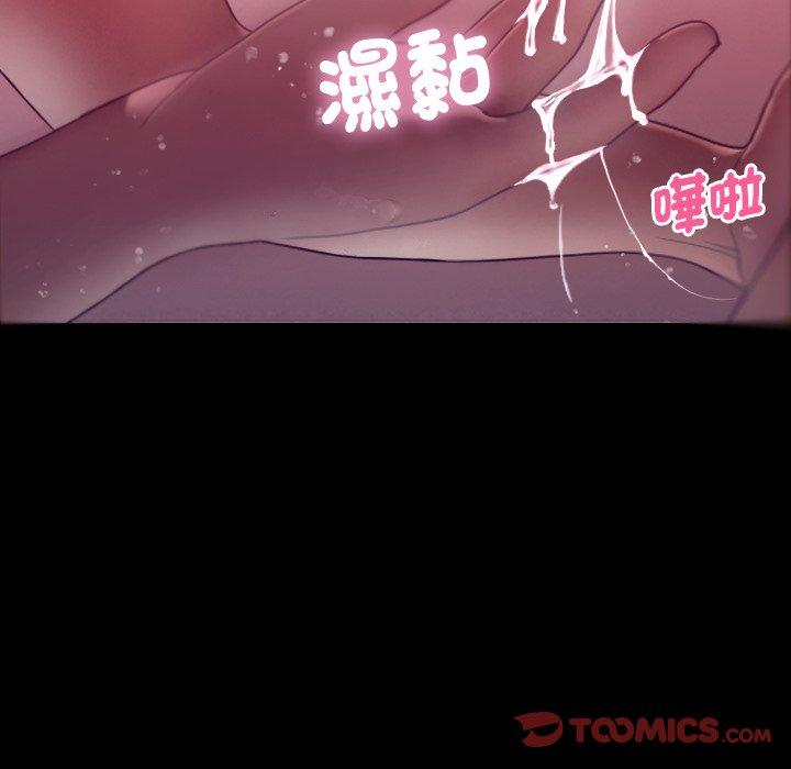 51P - 寄生教授家/借住教授家
