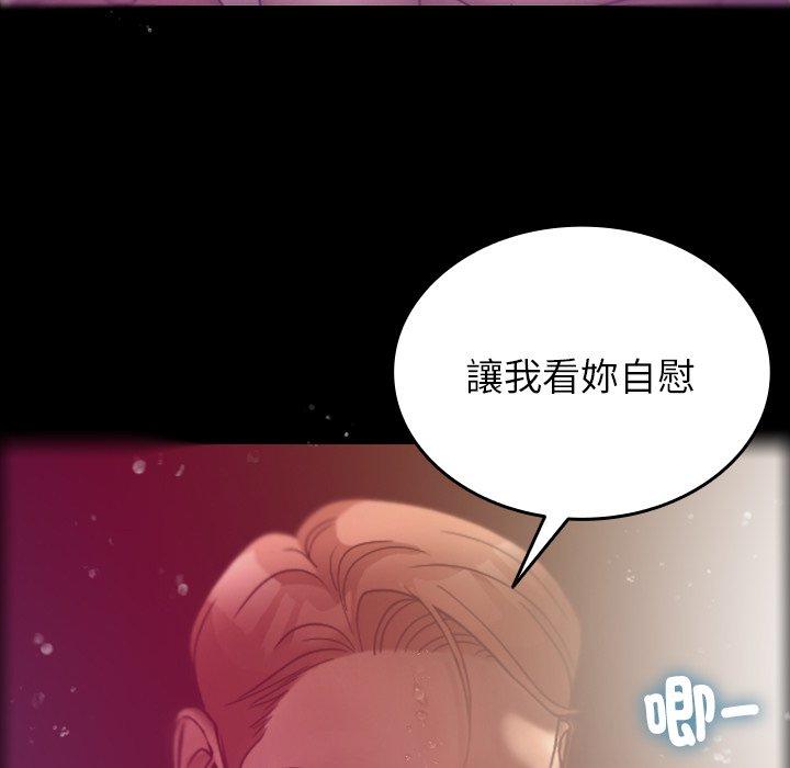 56P - 寄生教授家/借住教授家