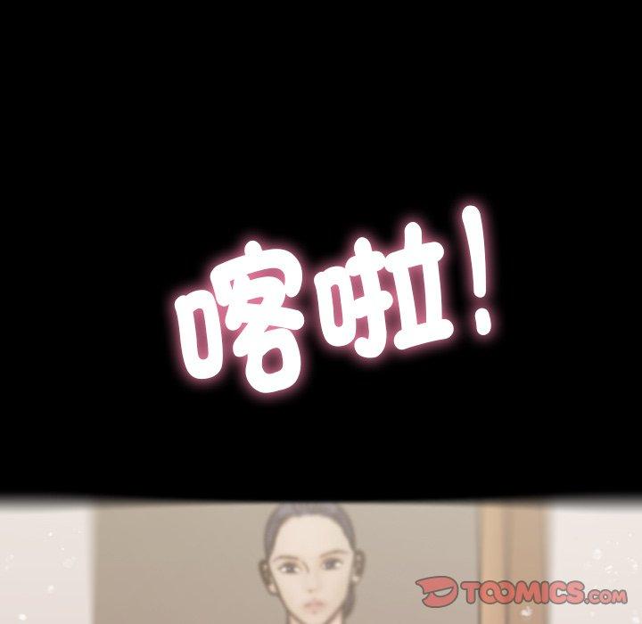 87P - 寄生教授家/借住教授家