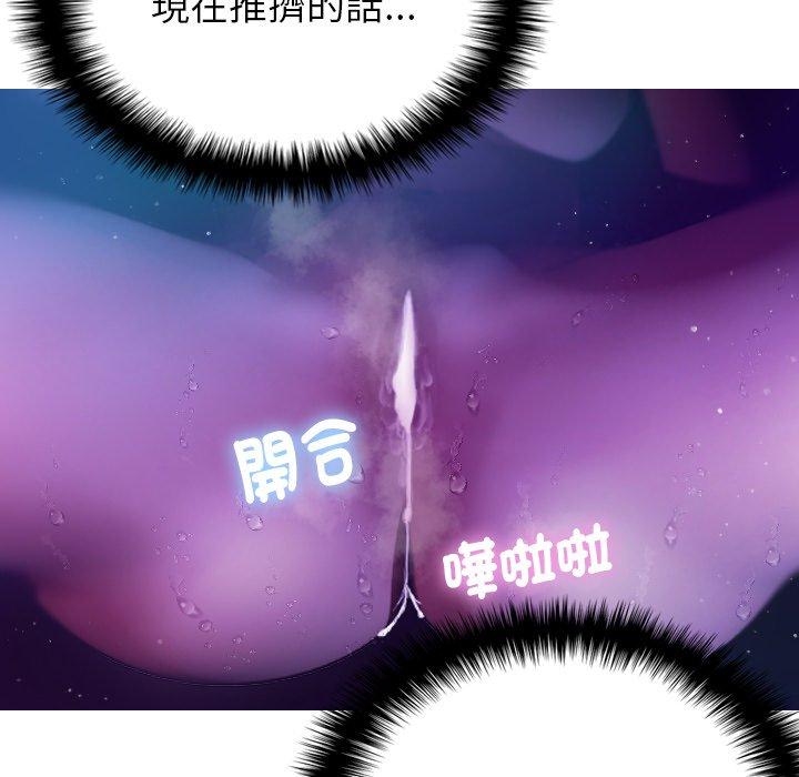 100P - 寄生教授家/借住教授家