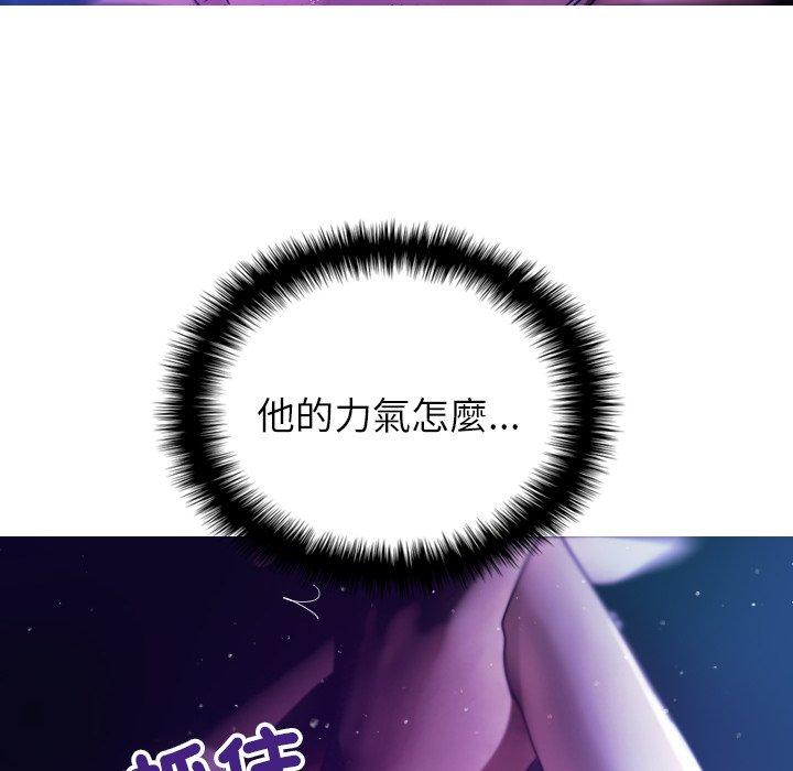 104P - 寄生教授家/借住教授家