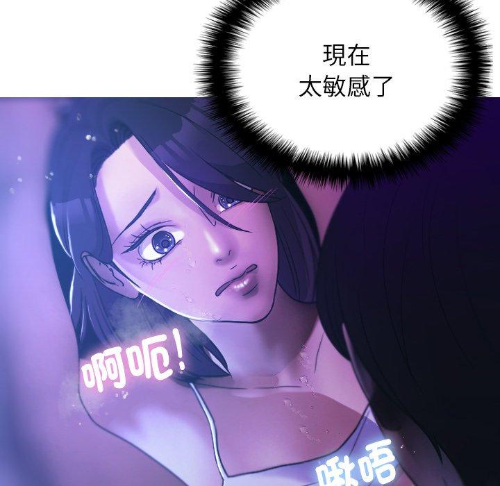 110P - 寄生教授家/借住教授家