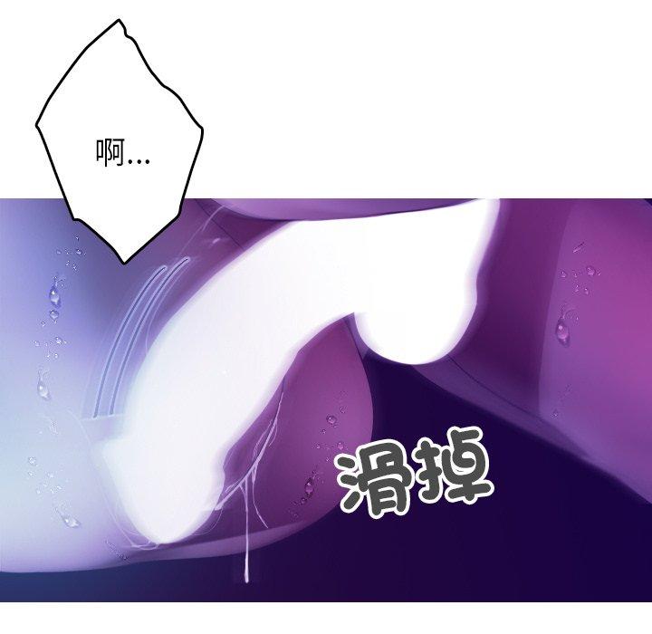 116P - 寄生教授家/借住教授家