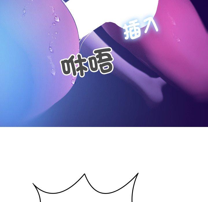 118P - 寄生教授家/借住教授家