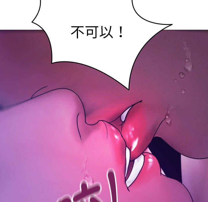 119P - 寄生教授家/借住教授家