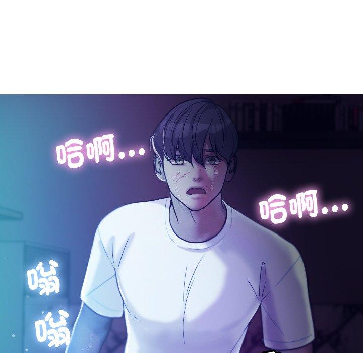 124P - 寄生教授家/借住教授家
