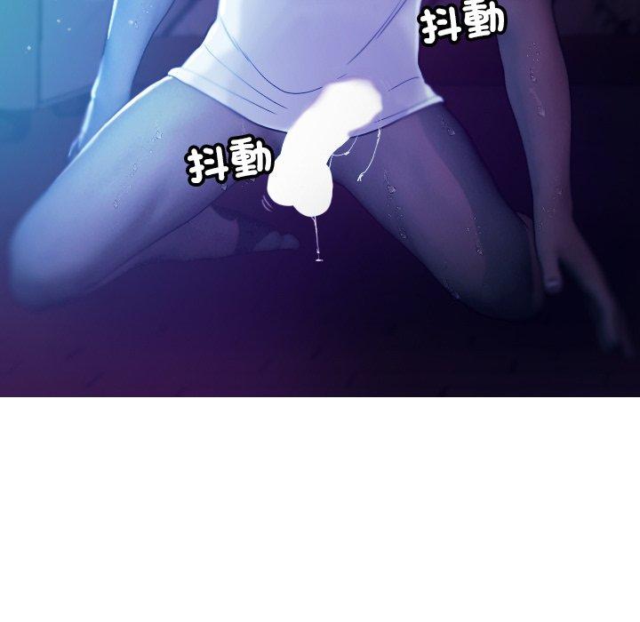 125P - 寄生教授家/借住教授家