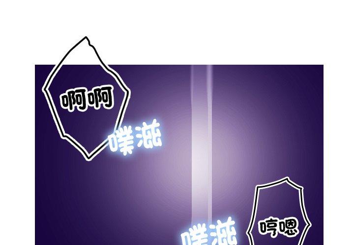 1P - 寄生教授家/借住教授家