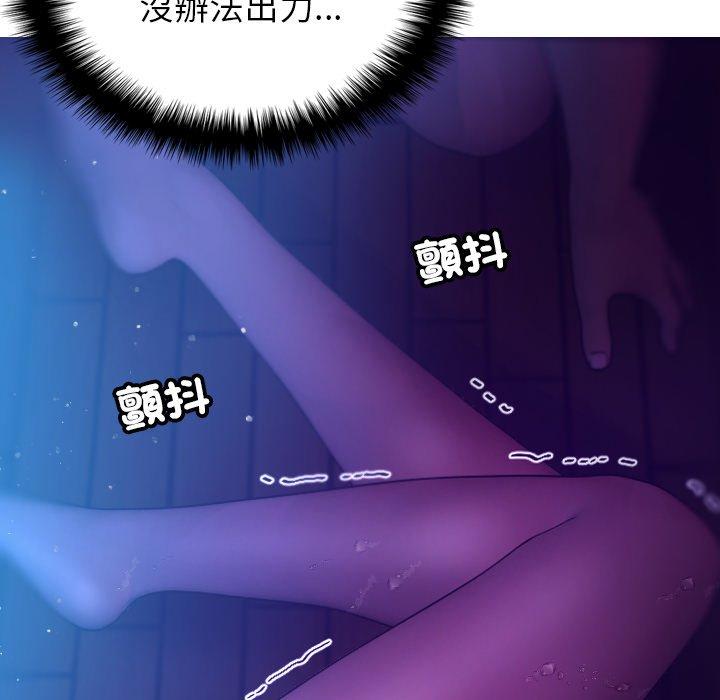 131P - 寄生教授家/借住教授家