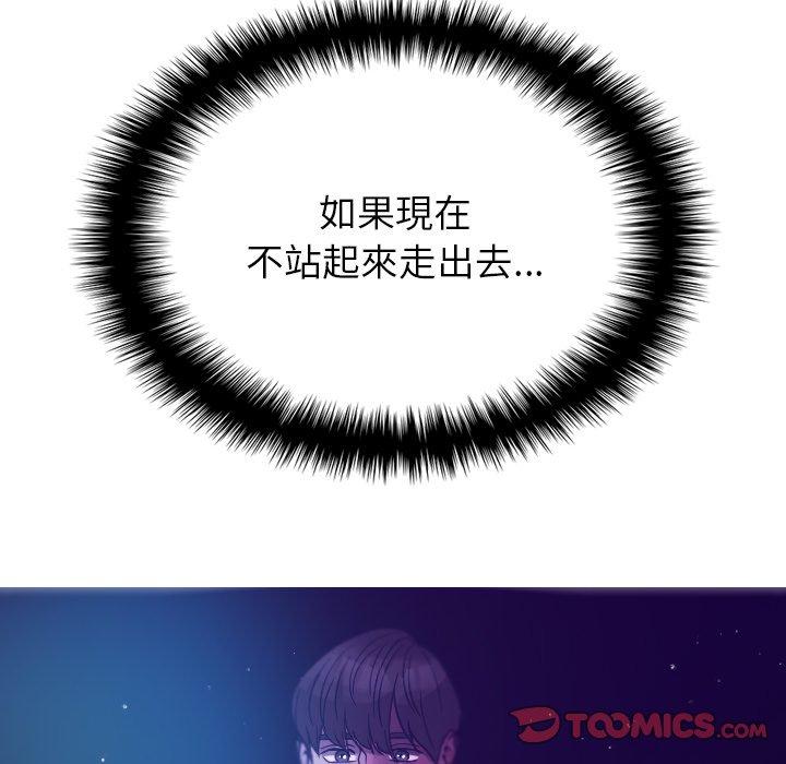 135P - 寄生教授家/借住教授家