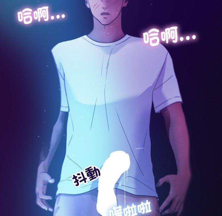 136P - 寄生教授家/借住教授家