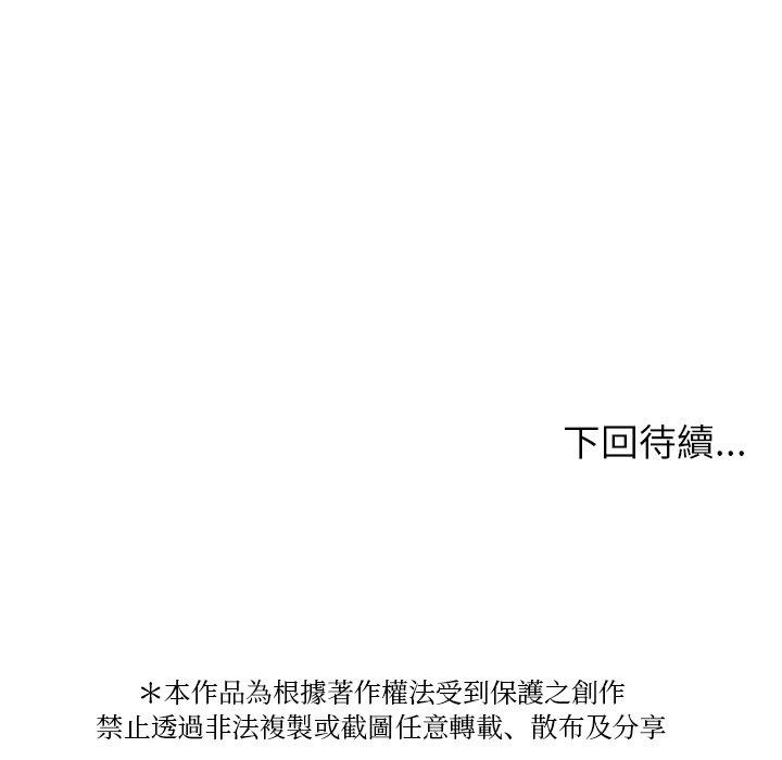 138P - 寄生教授家/借住教授家