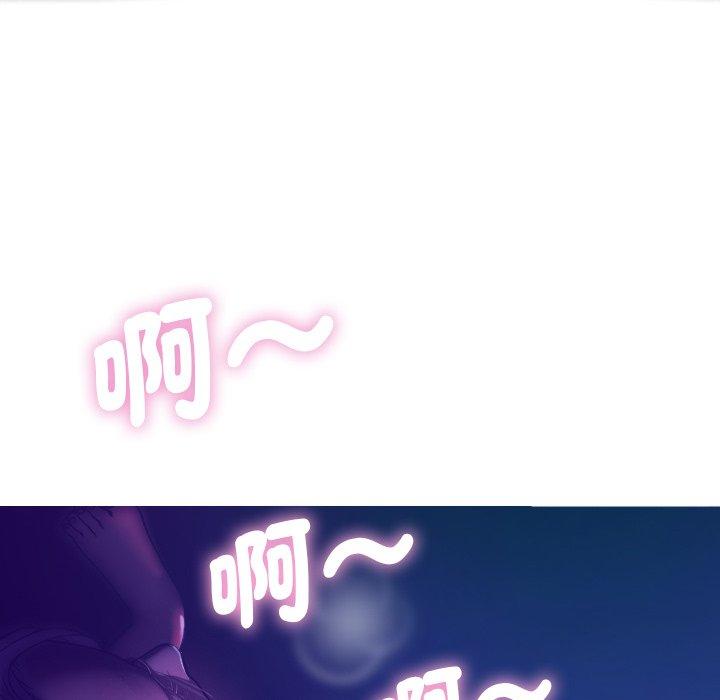 14P - 寄生教授家/借住教授家