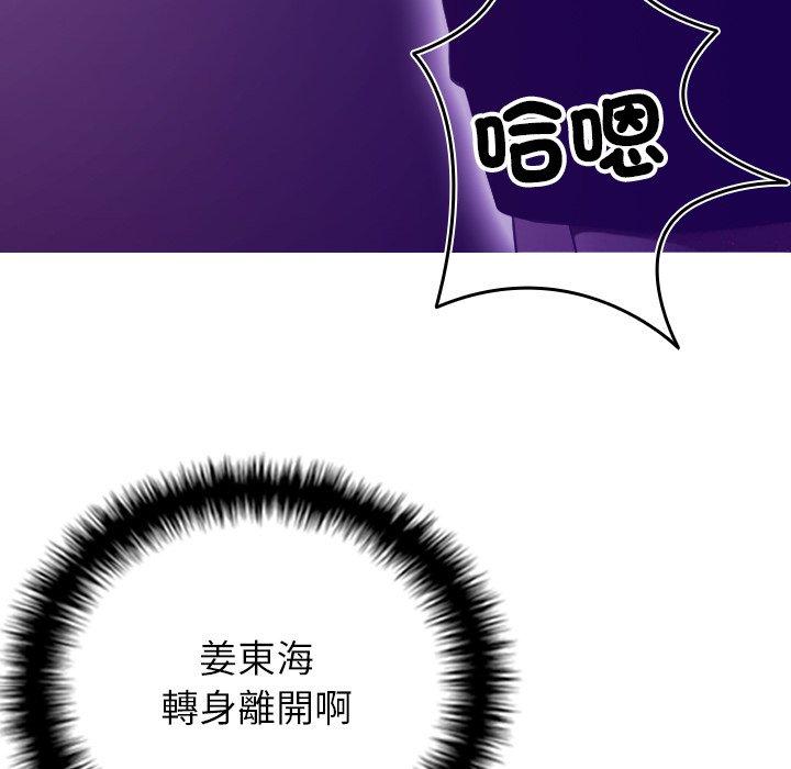 19P - 寄生教授家/借住教授家