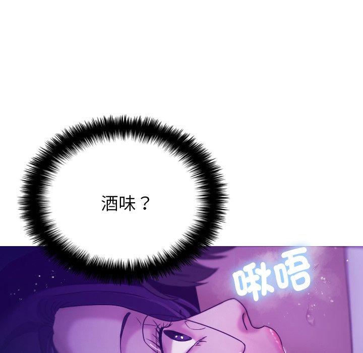 59P - 寄生教授家/借住教授家