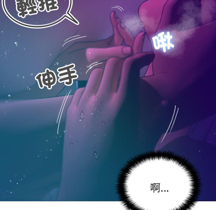 62P - 寄生教授家/借住教授家