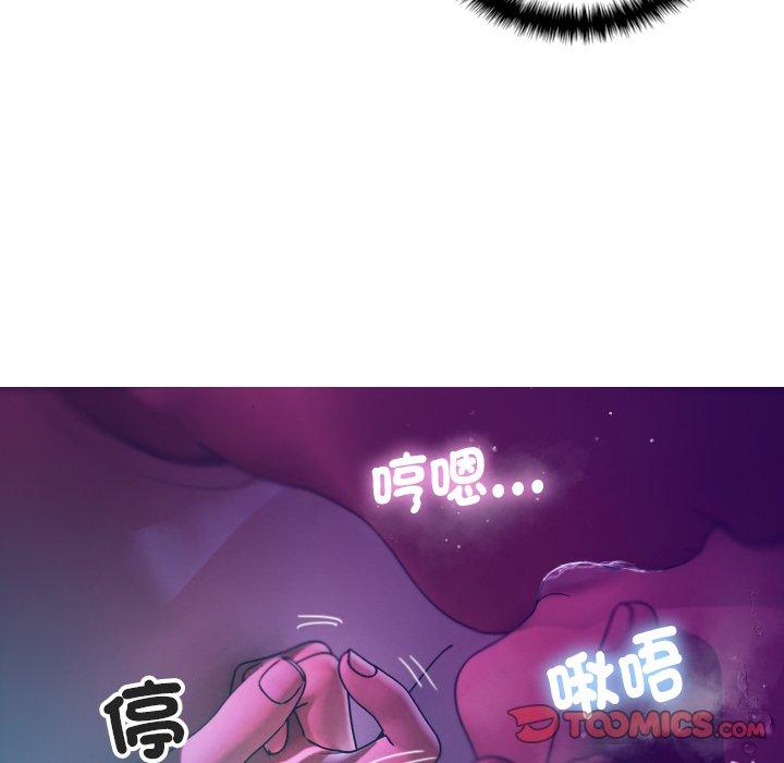63P - 寄生教授家/借住教授家