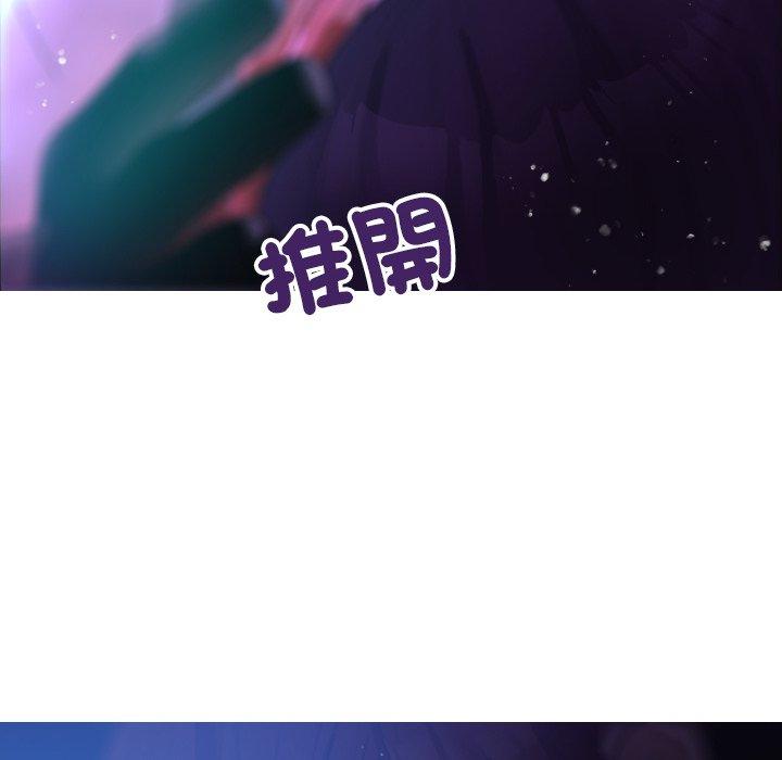 73P - 寄生教授家/借住教授家