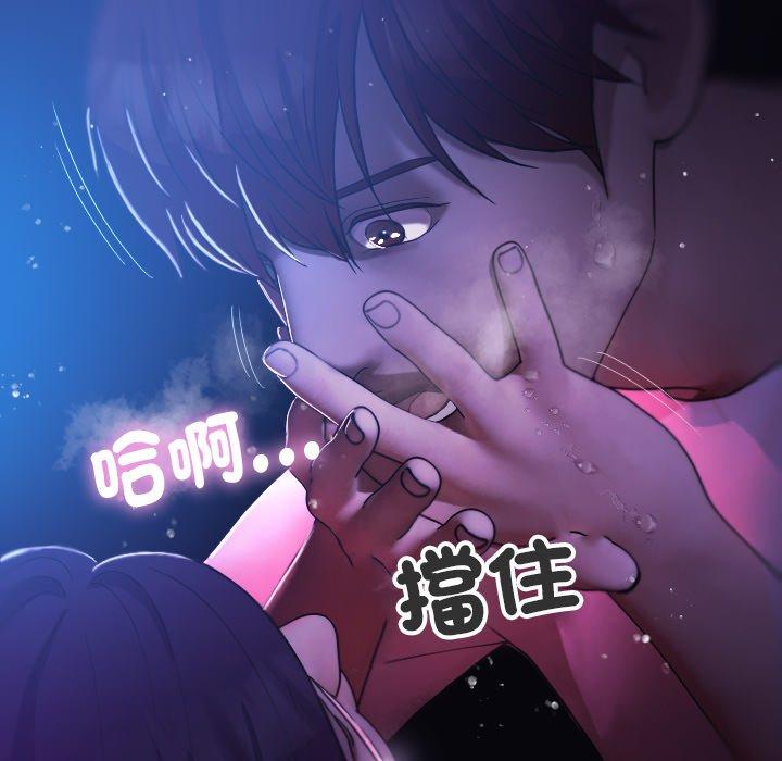 74P - 寄生教授家/借住教授家