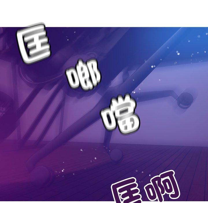 78P - 寄生教授家/借住教授家