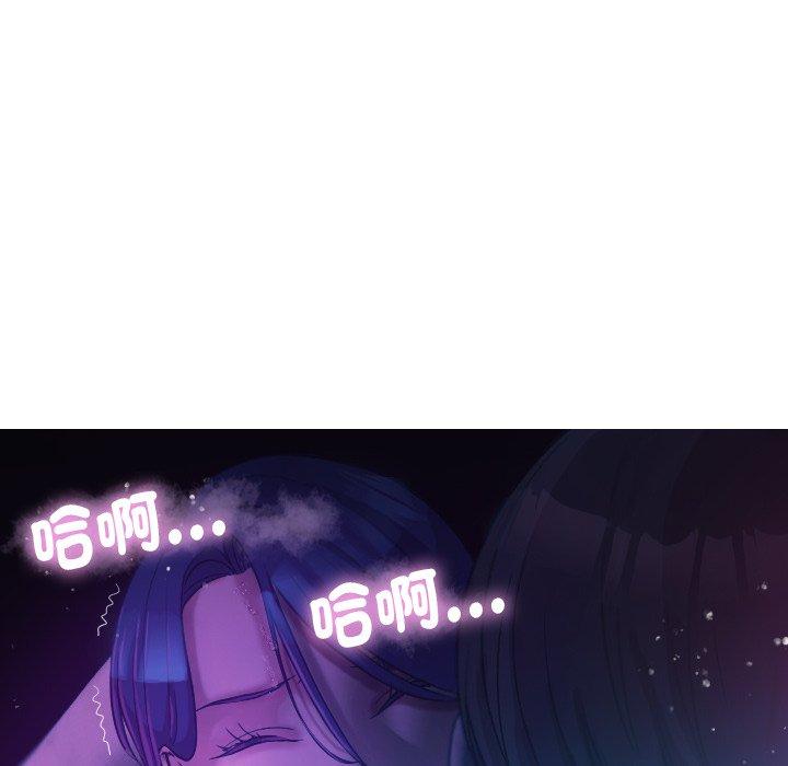 82P - 寄生教授家/借住教授家