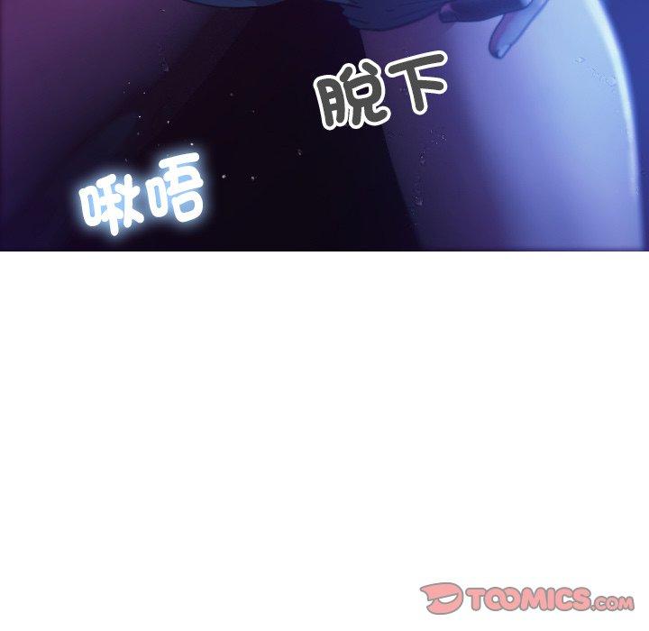93P - 寄生教授家/借住教授家
