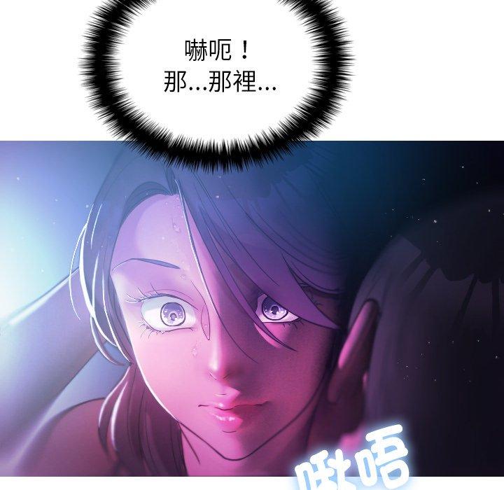 96P - 寄生教授家/借住教授家
