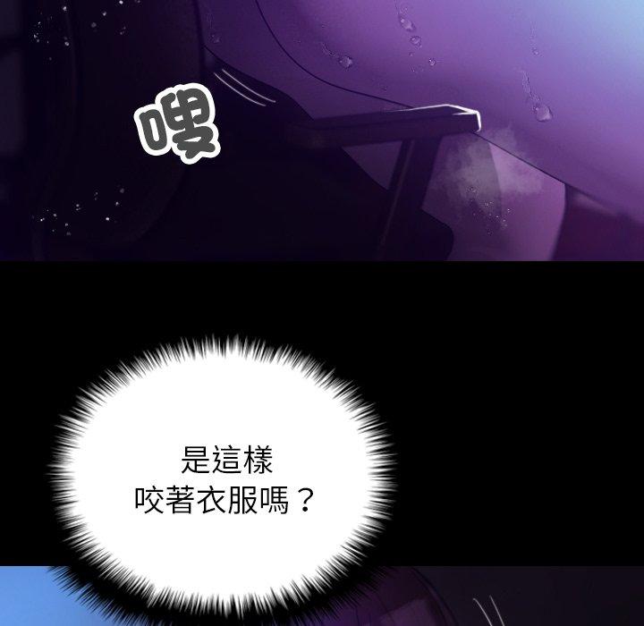 100P - 寄生教授家/借住教授家