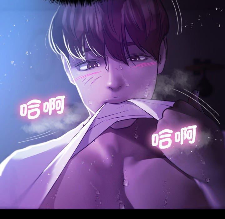 101P - 寄生教授家/借住教授家