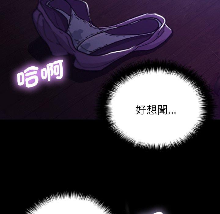 123P - 寄生教授家/借住教授家