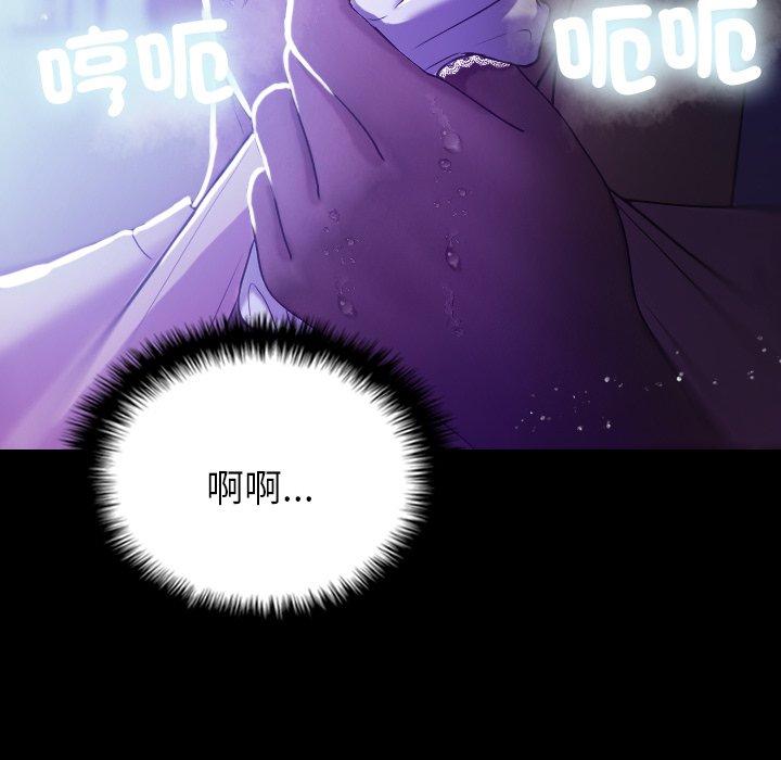 132P - 寄生教授家/借住教授家