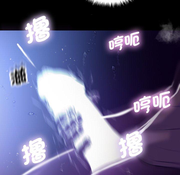 139P - 寄生教授家/借住教授家