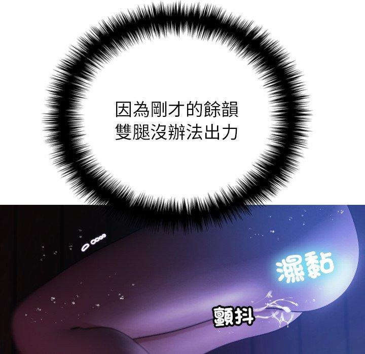 14P - 寄生教授家/借住教授家
