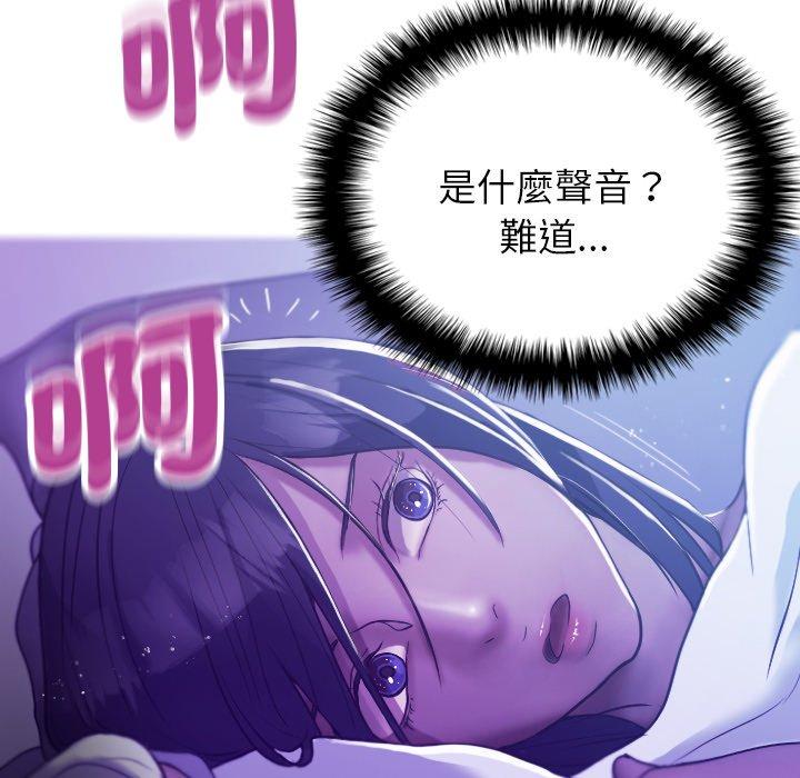 150P - 寄生教授家/借住教授家