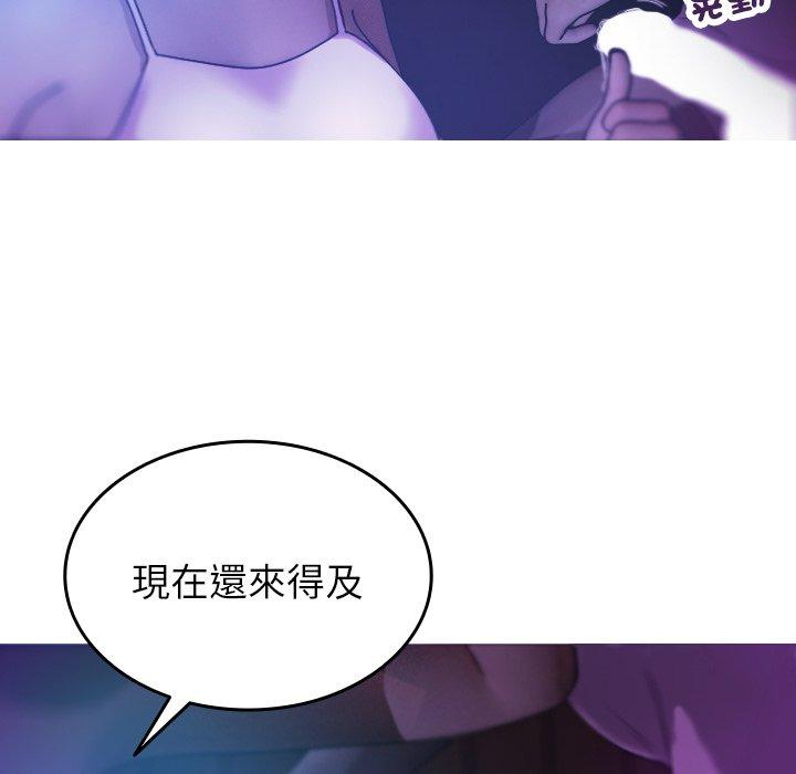 23P - 寄生教授家/借住教授家