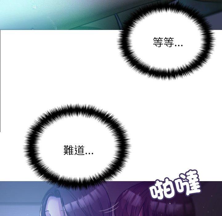 41P - 寄生教授家/借住教授家