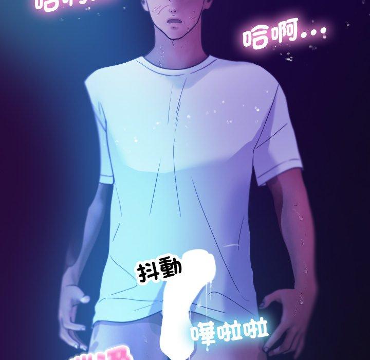 5P - 寄生教授家/借住教授家