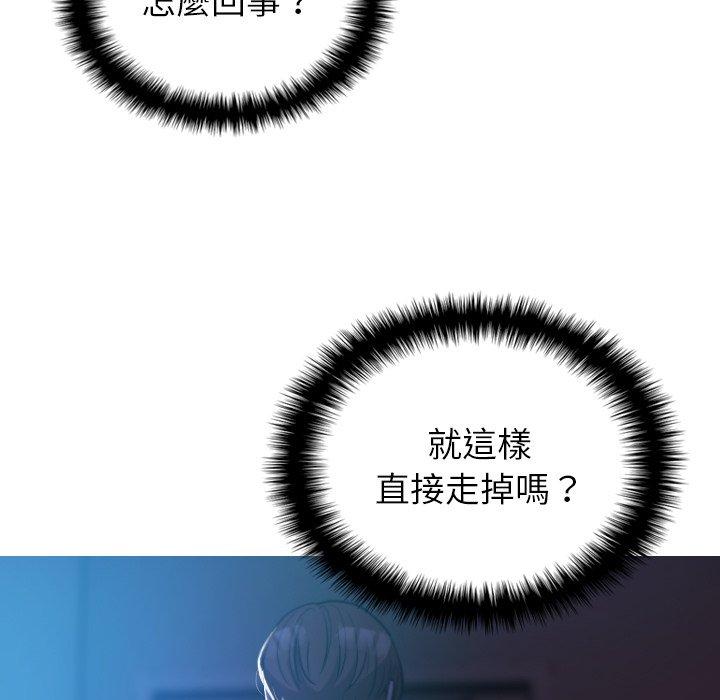 56P - 寄生教授家/借住教授家
