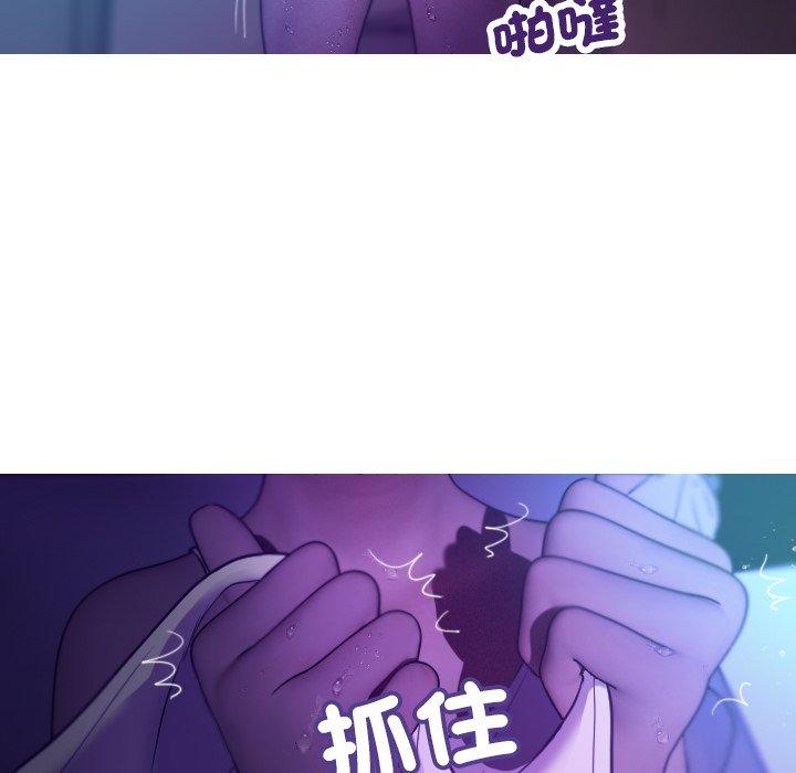 60P - 寄生教授家/借住教授家