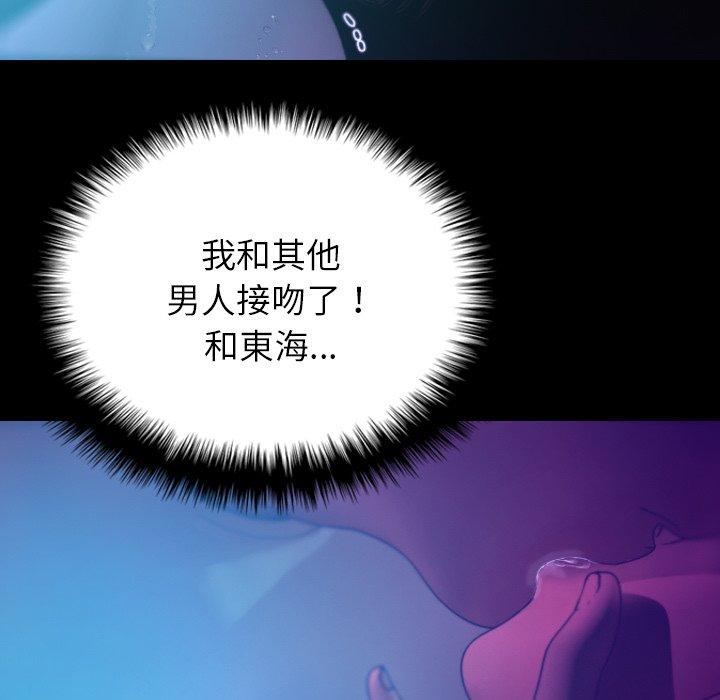 63P - 寄生教授家/借住教授家