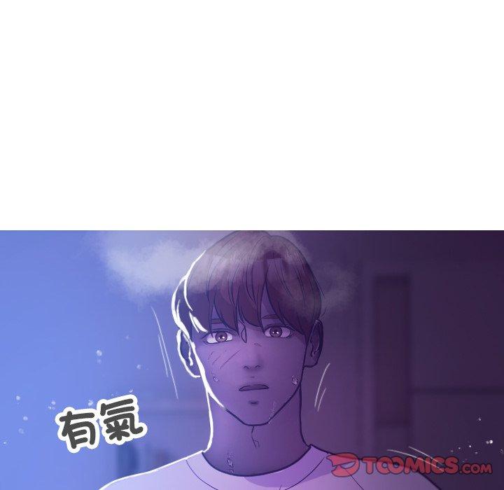 75P - 寄生教授家/借住教授家