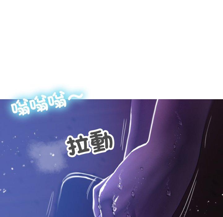 77P - 寄生教授家/借住教授家