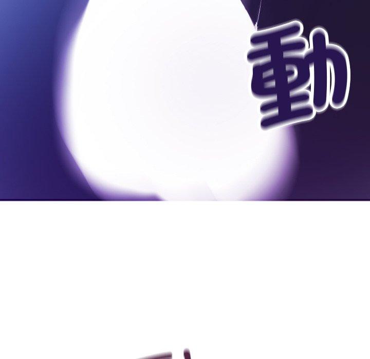 8P - 寄生教授家/借住教授家