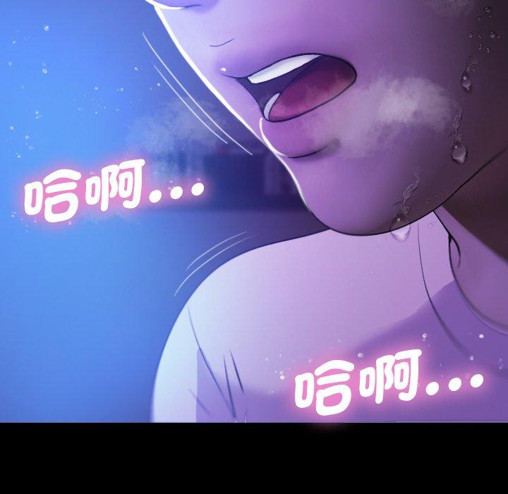 95P - 寄生教授家/借住教授家
