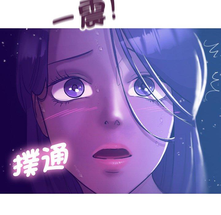 9P - 寄生教授家/借住教授家