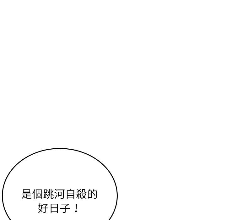 109P - 寄生教授家/借住教授家