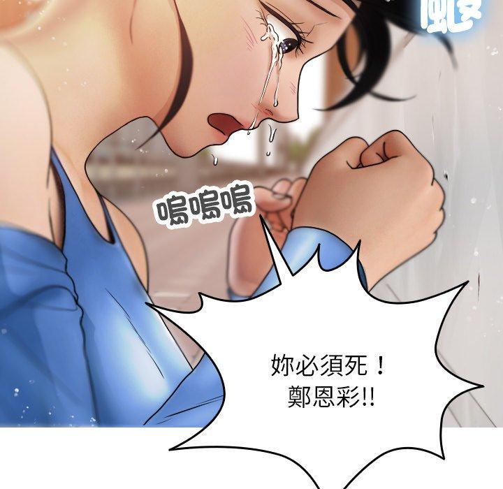 120P - 寄生教授家/借住教授家